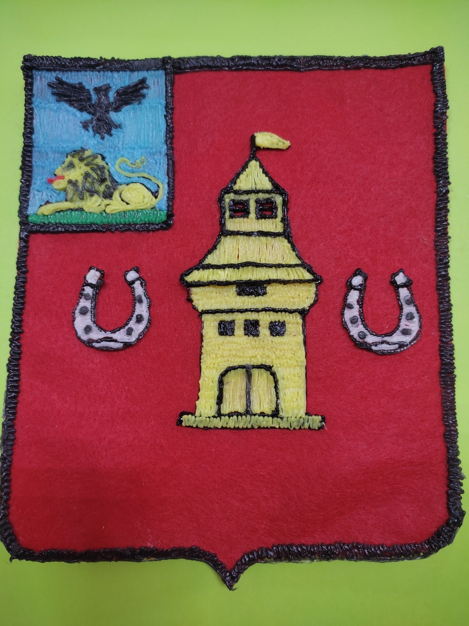 Герб Шебекенского района
