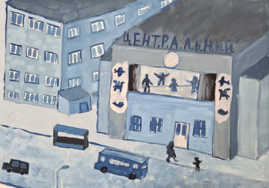 Центральный кинотеатр