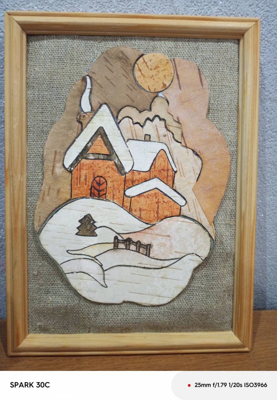 Зимняя сказка