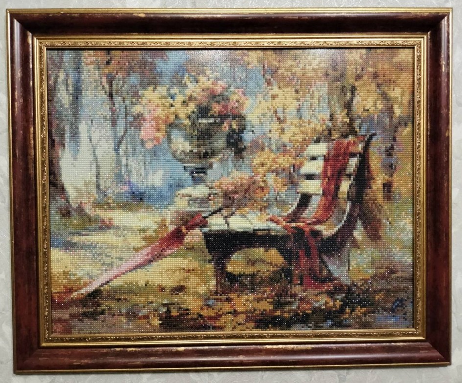 "Золотая осень"