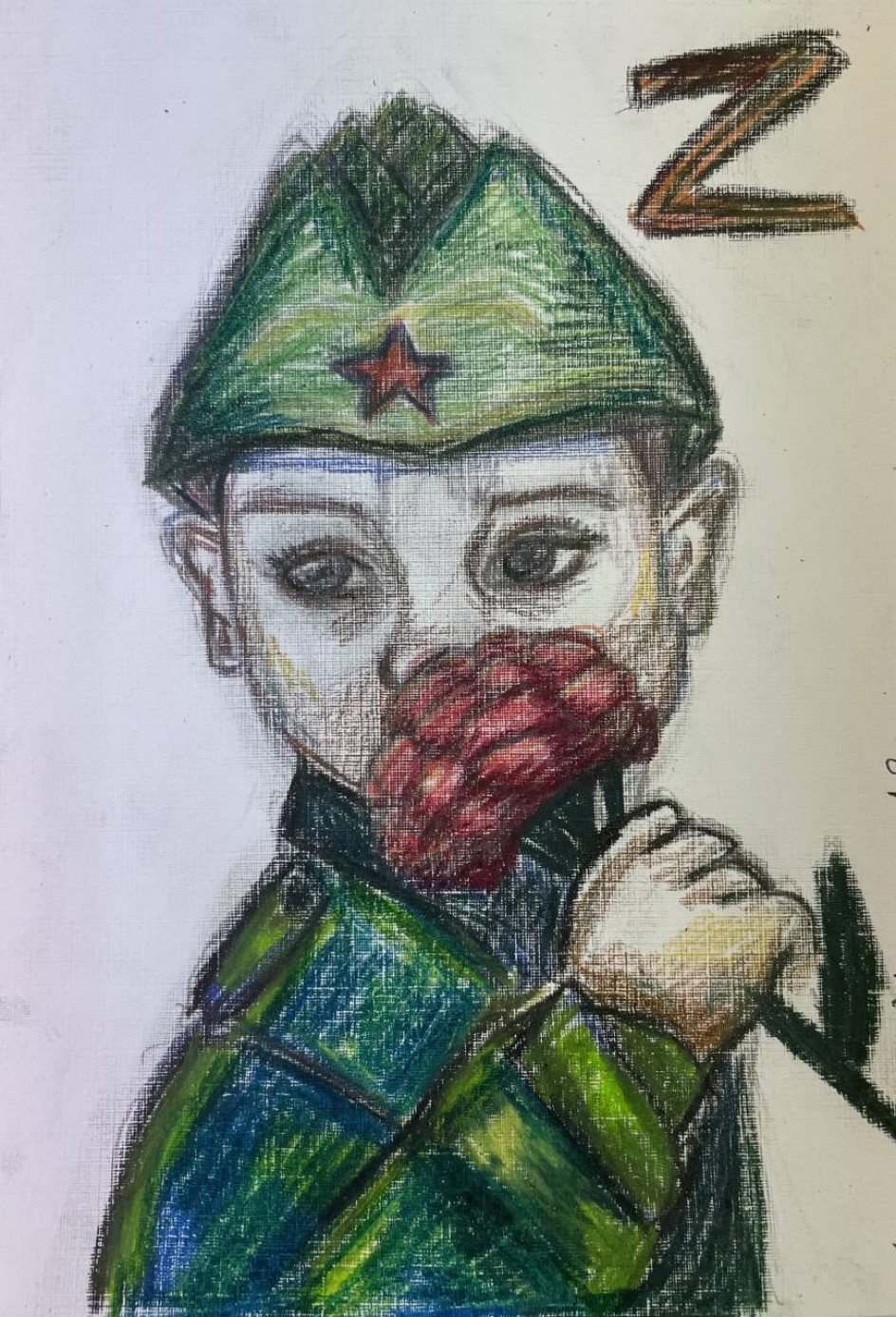 Память