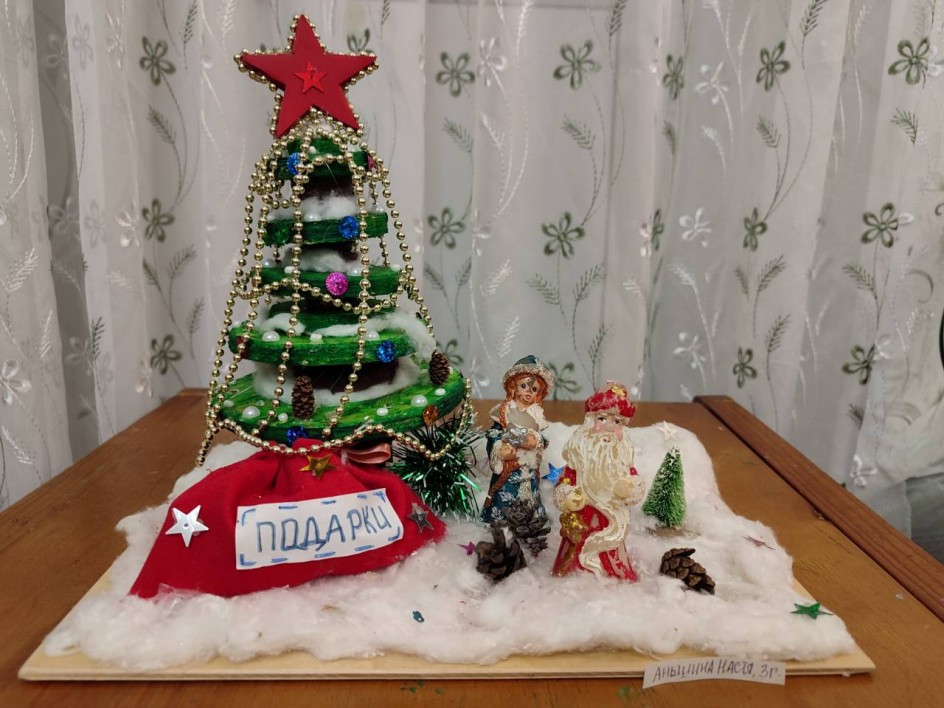 Новогодняя сказка