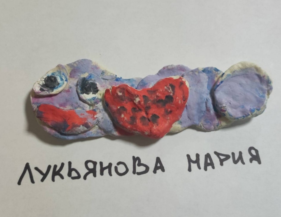 "ВЛЮБЛЁННАЯ ГУСЕНИЦА"