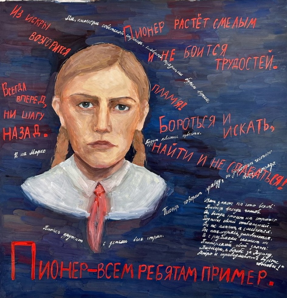 Партизанка с косичками Зинаида Портнова