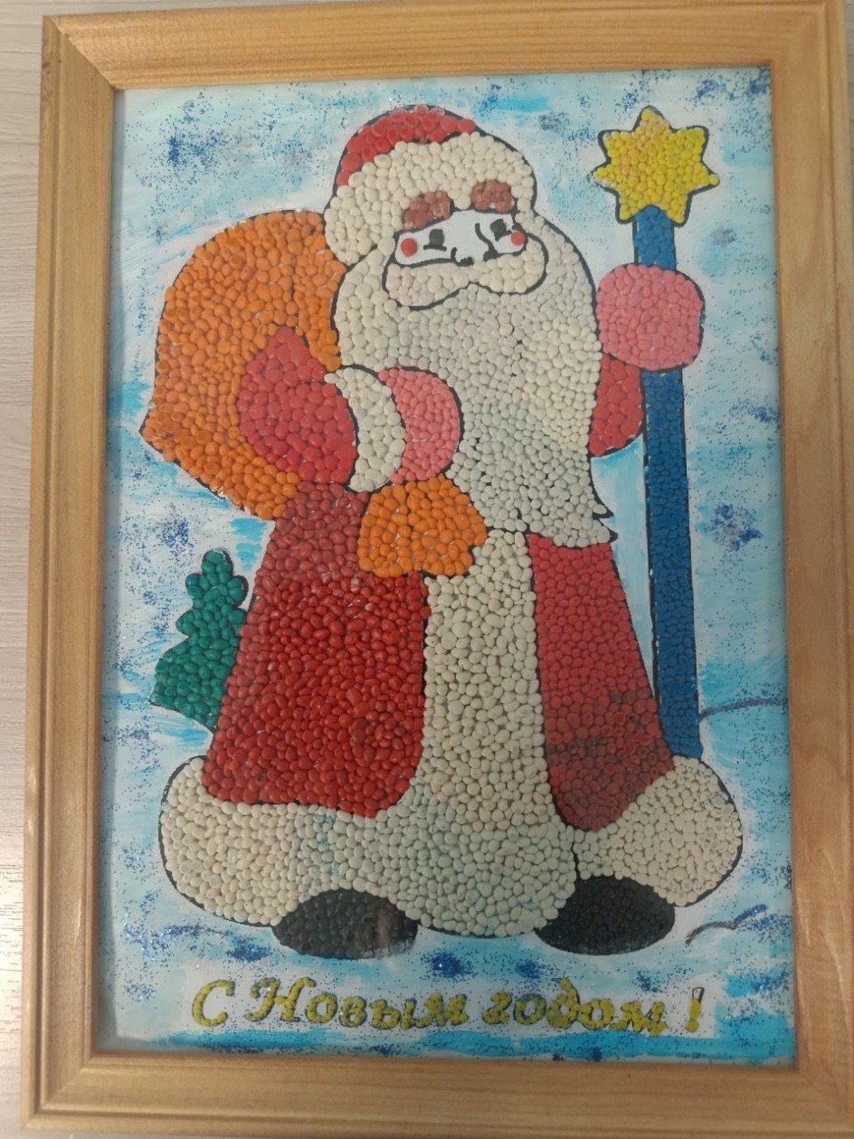 Веселый Дед Мороз