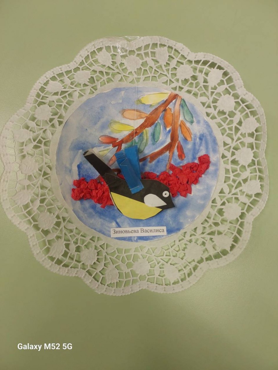 Синичкин день