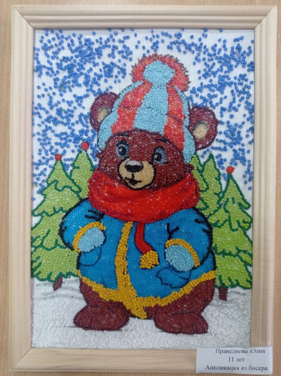 Медвежонок на прогулке