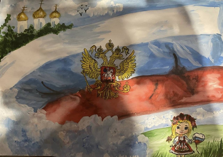 Герб России