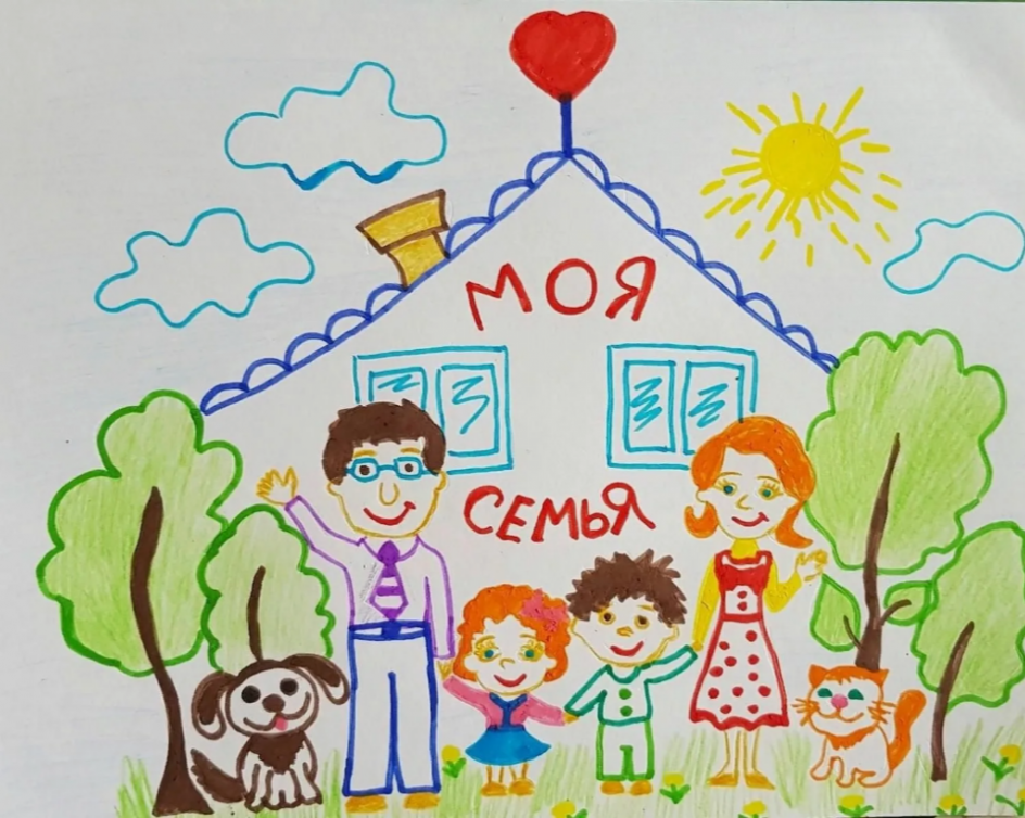 Семья-это крепость!