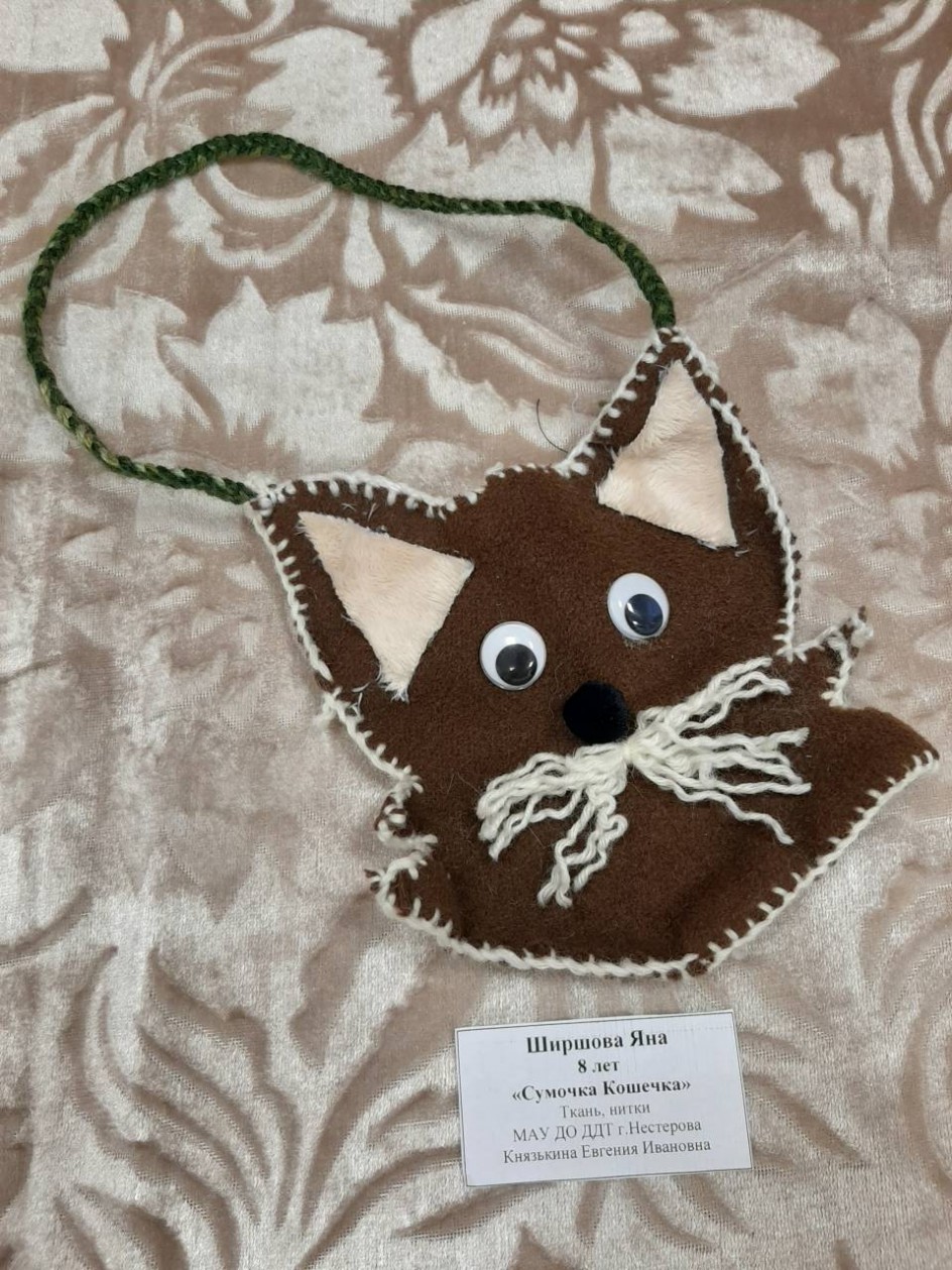 сумочка кошечка