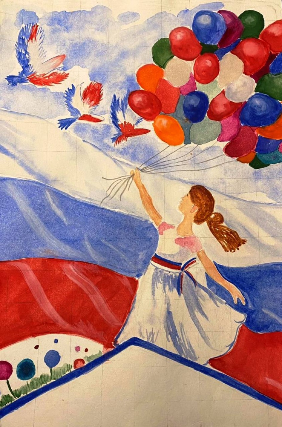 Моя Россия