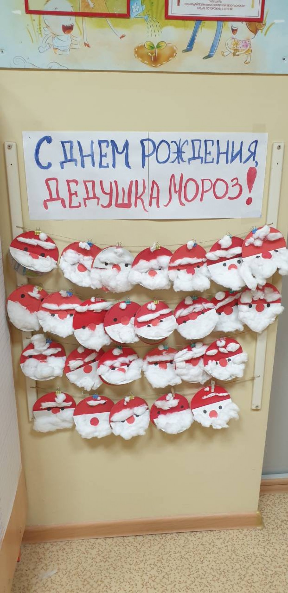 Открытка для Дедушки Мороза.