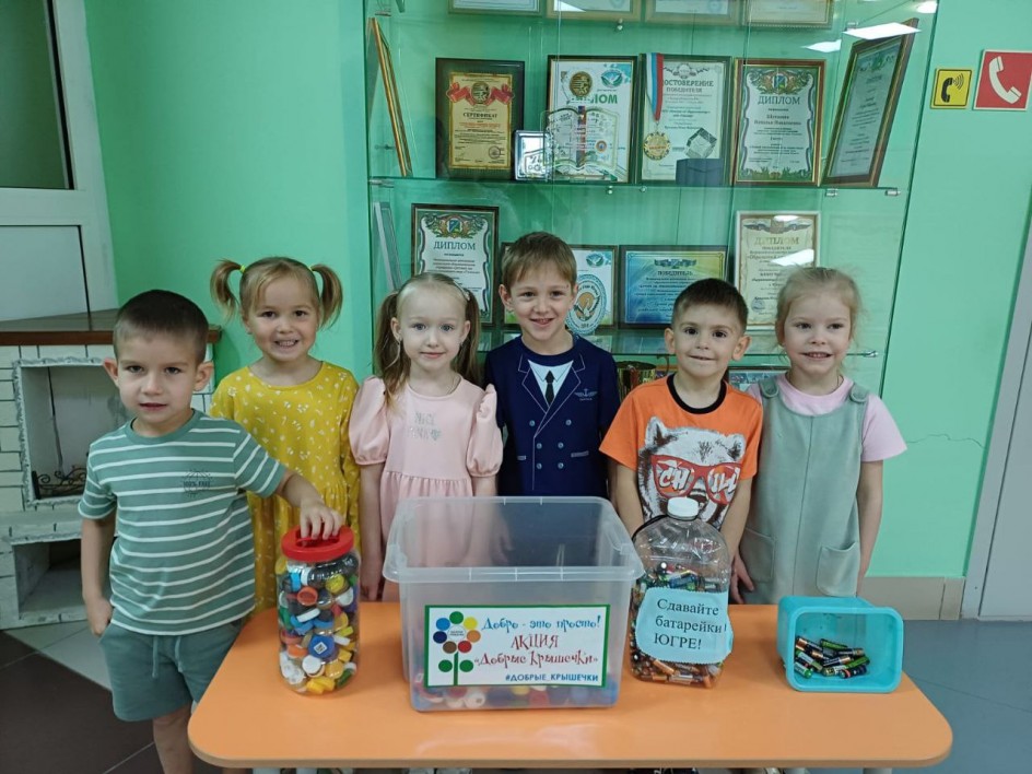 Добрые крышечки