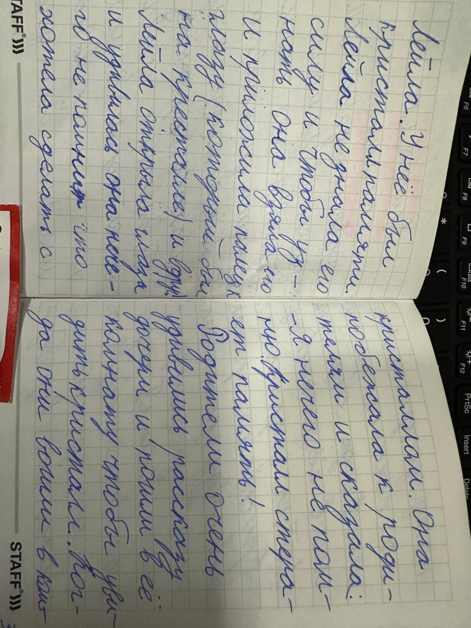 Кристалл памяти