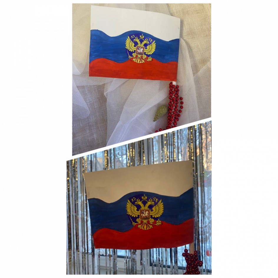 «Россия: гордость в каждом цвете»
