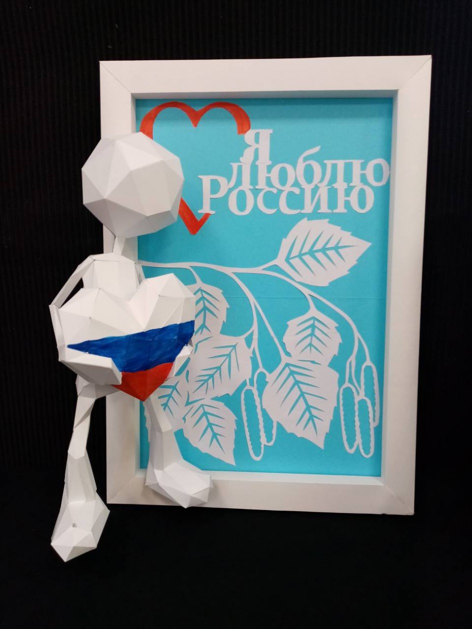 панно "Я люблю Россию"