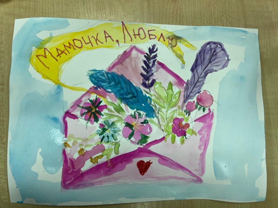 "С любовью к мамочке"