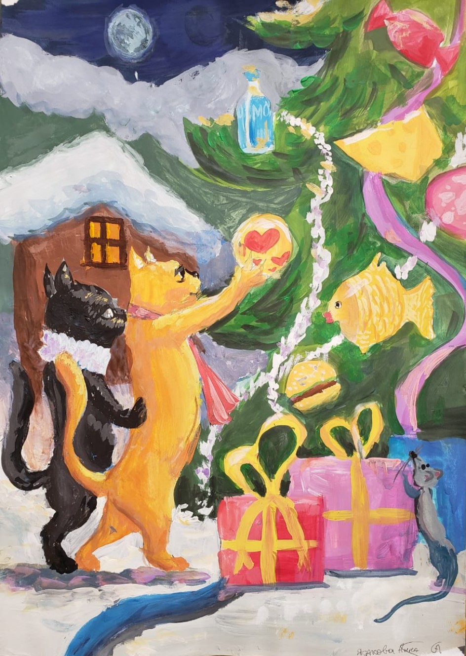 Кошачий Новый год