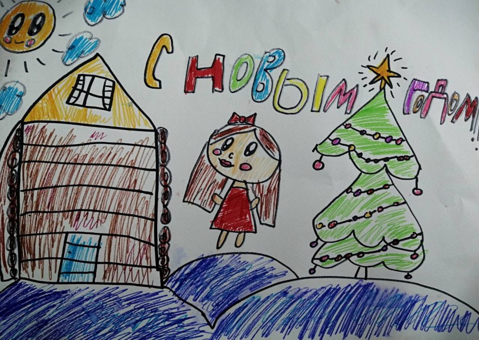 С новым годом