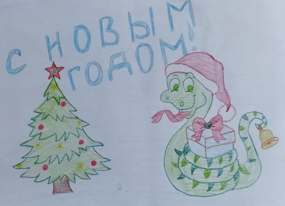 Змейка Новогодняя.