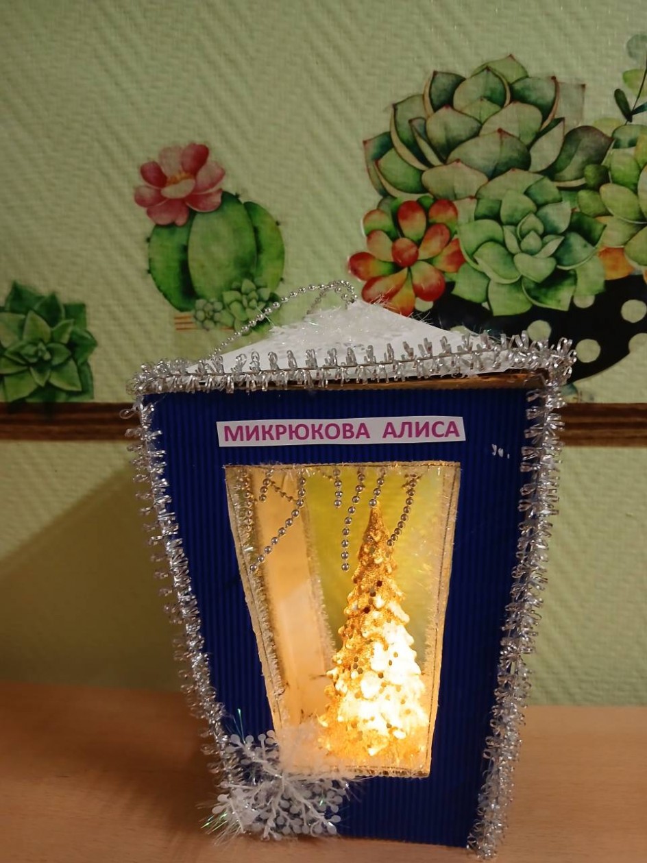 Фонарик