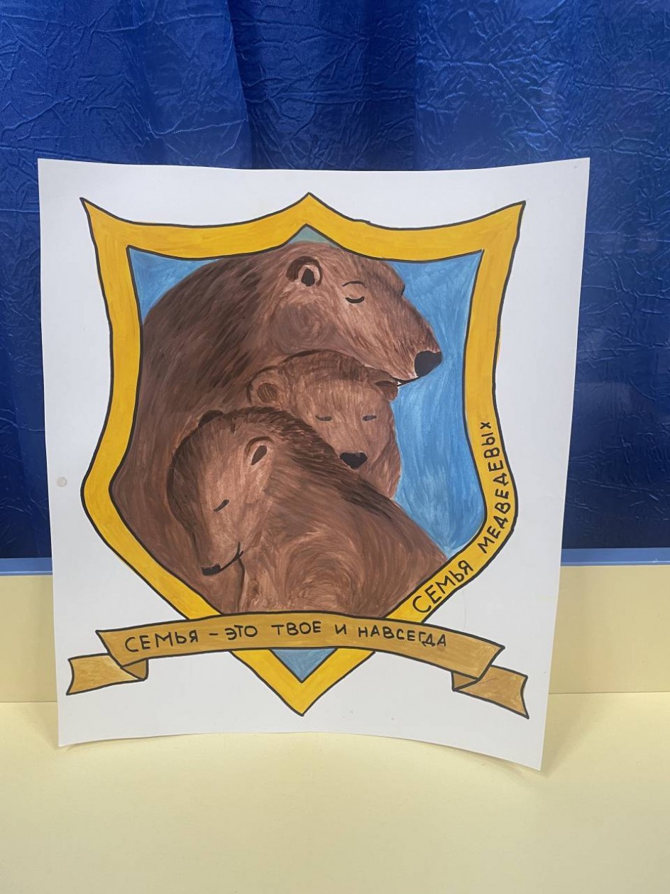 Герб Семьи