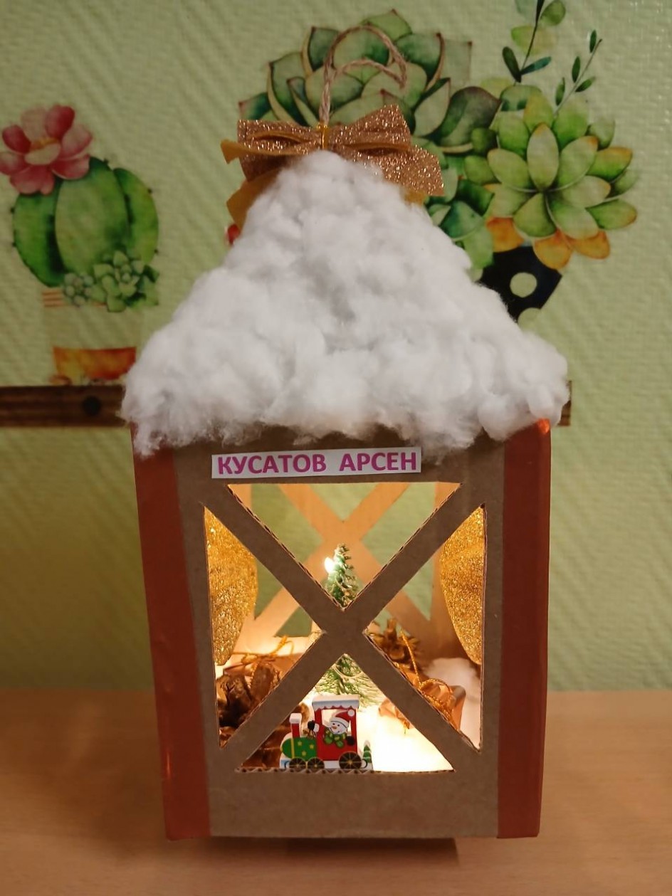 Новогодний фонарик