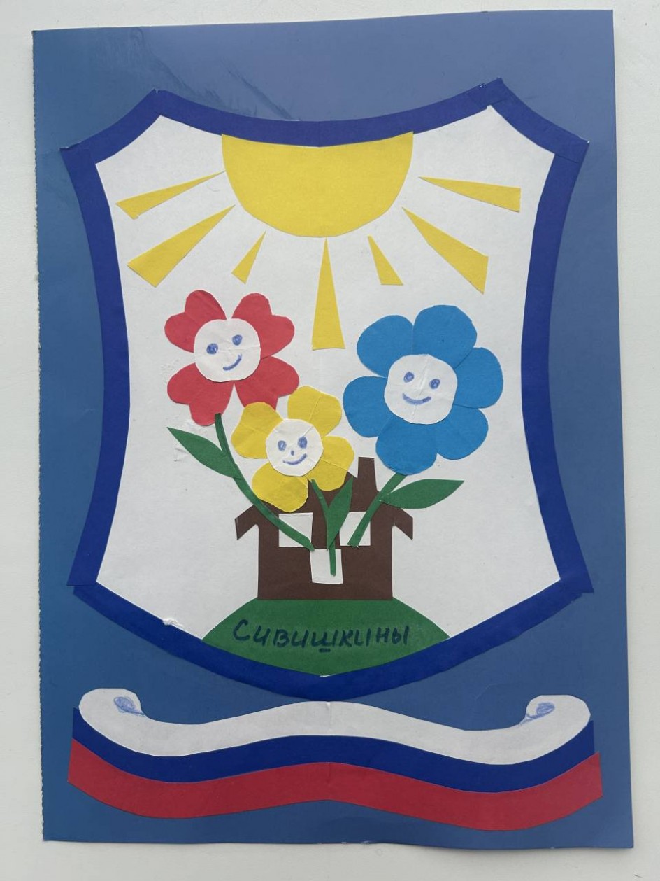 Герб семьи