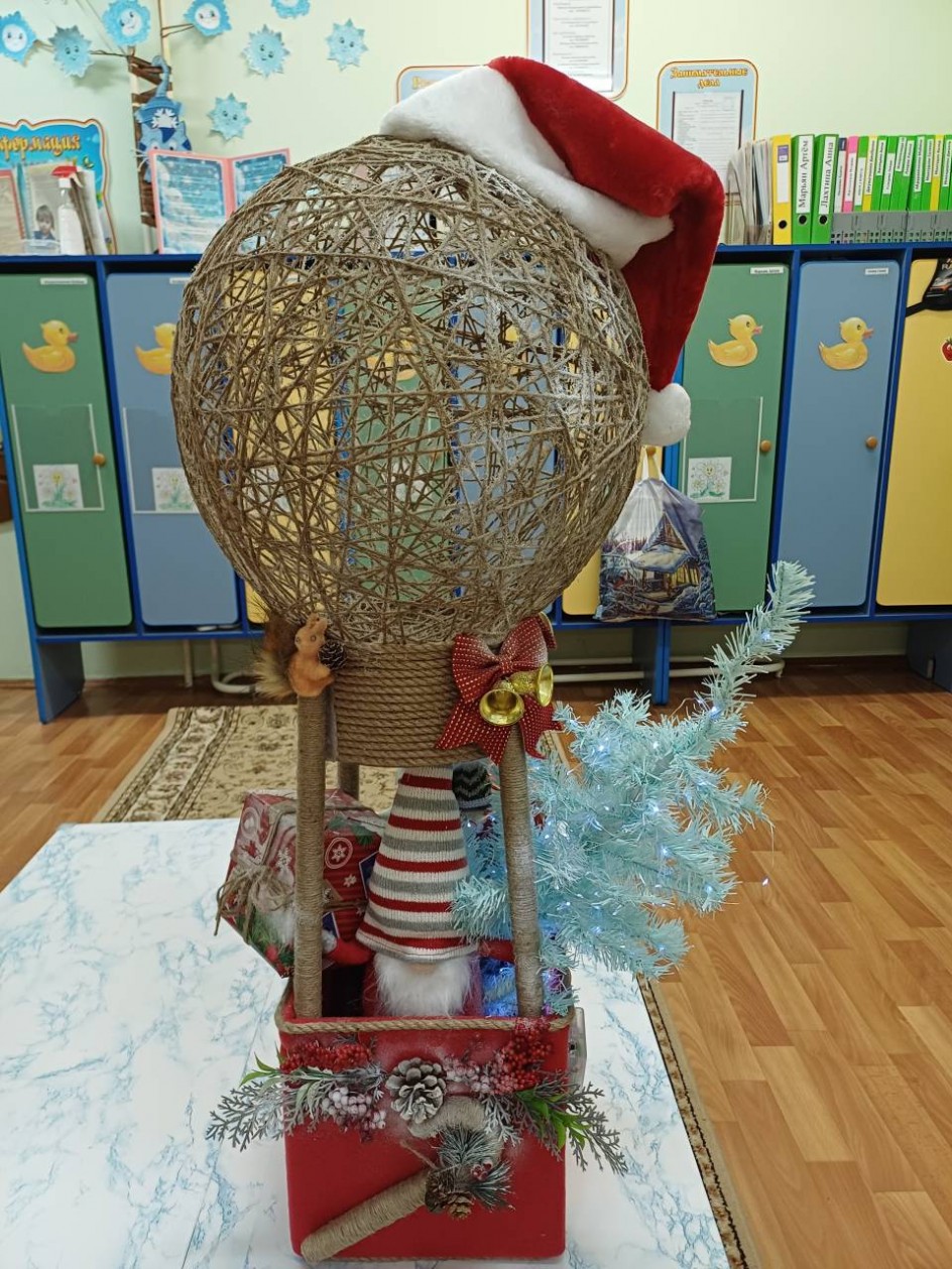 "Под звёздным небом декабря "