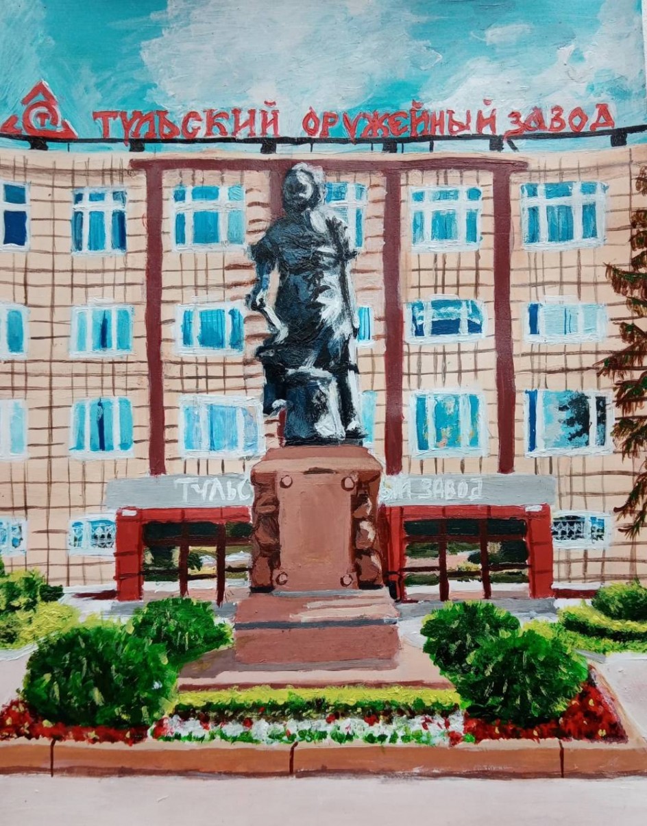 Тульский оружейный завод