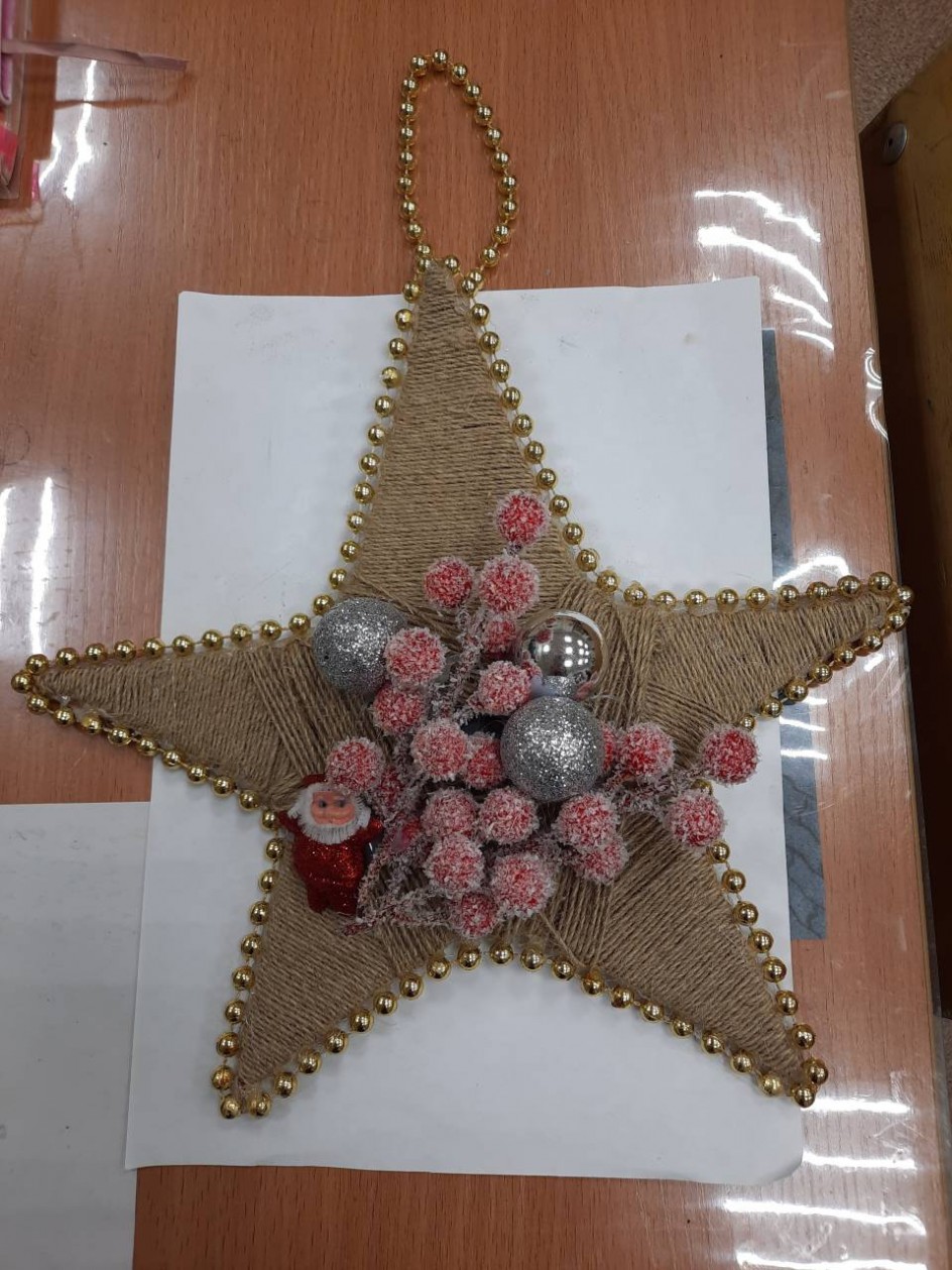 Новогодняя звезда