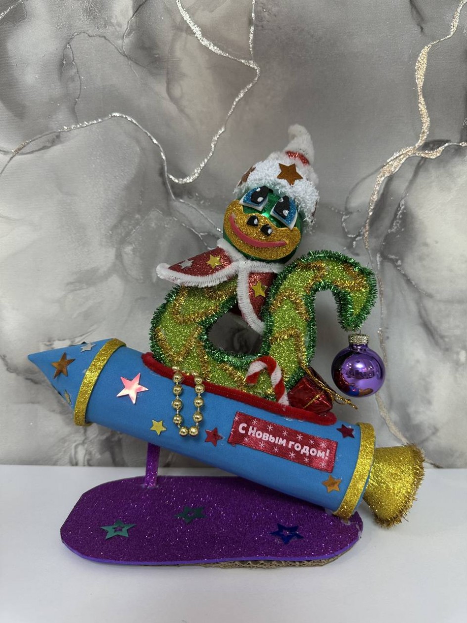 «Год Зеленой Змеи»