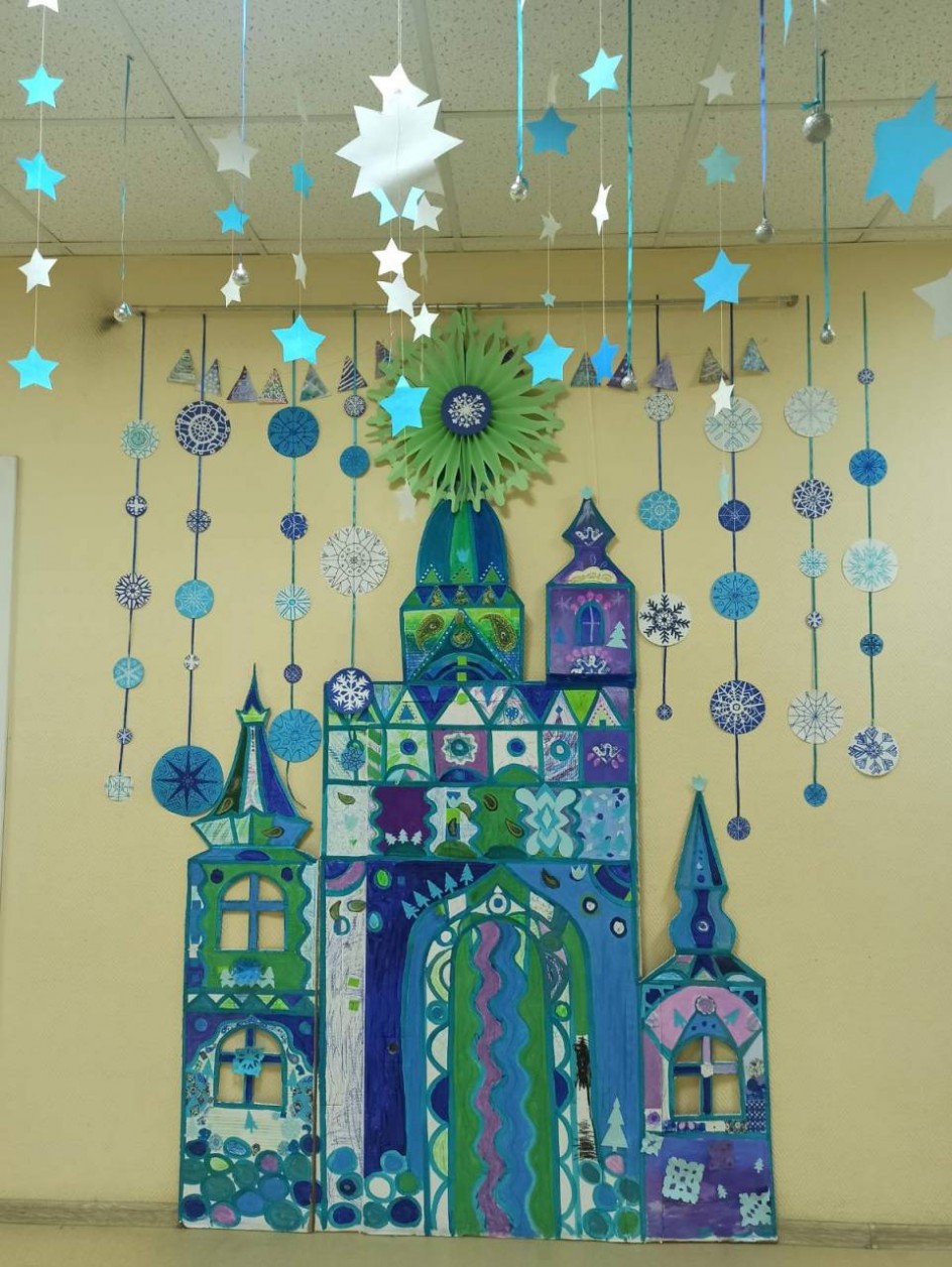 Сказочное царство
