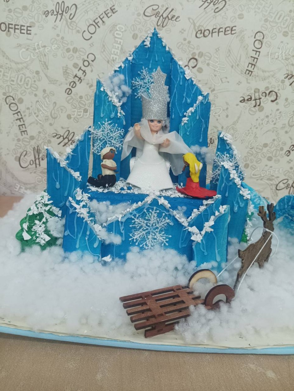 "Замок Снежной Королевы"