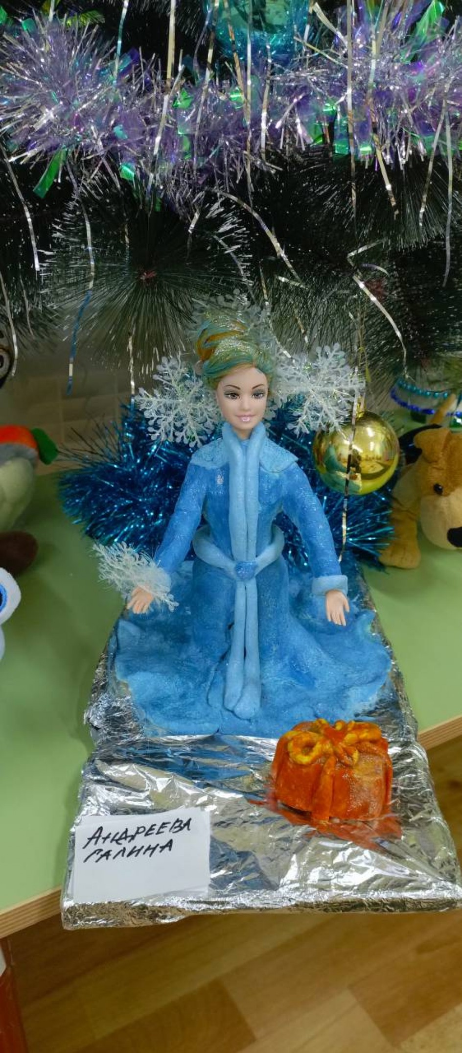 Снежная королева