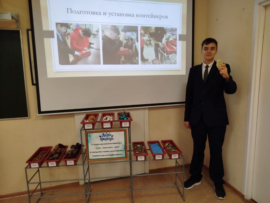 "СПА на перемене"