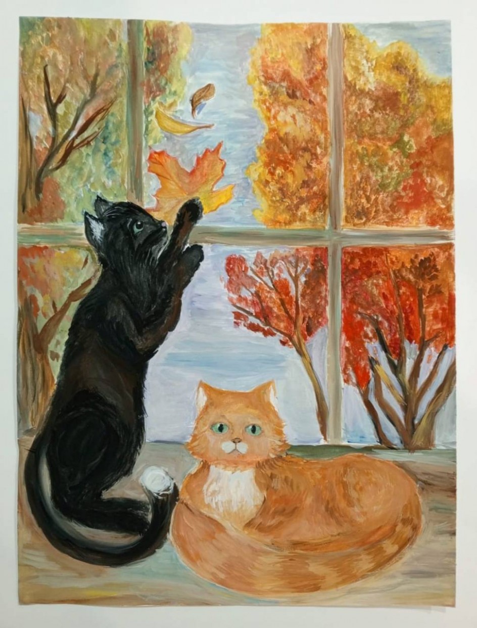 "Улетают листья"