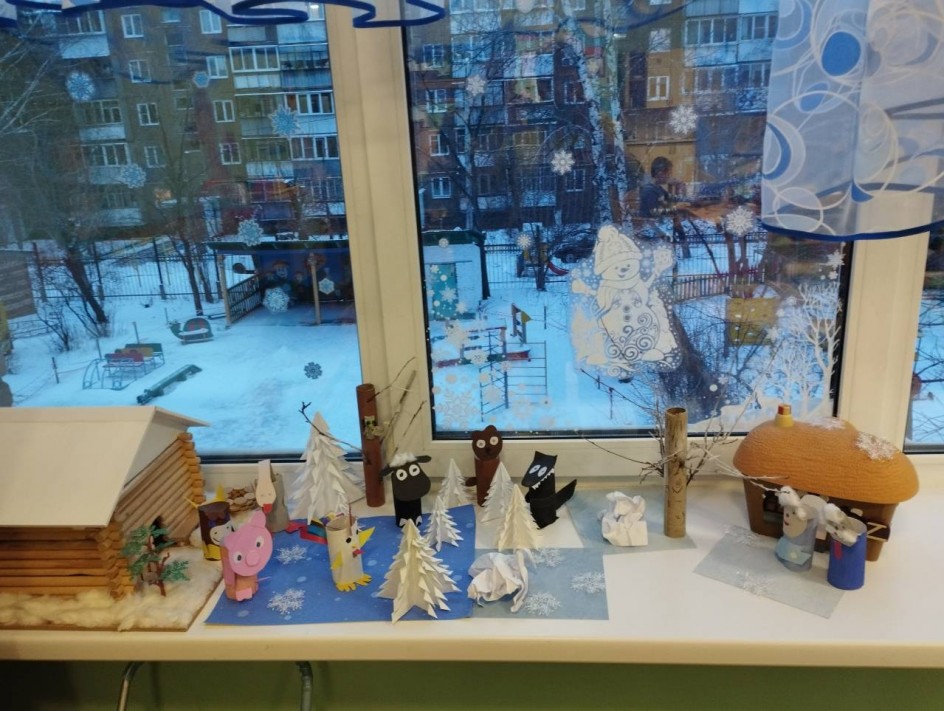 Зимовье зверей