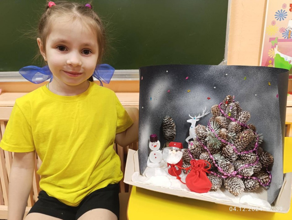 "Зимняя сказка"