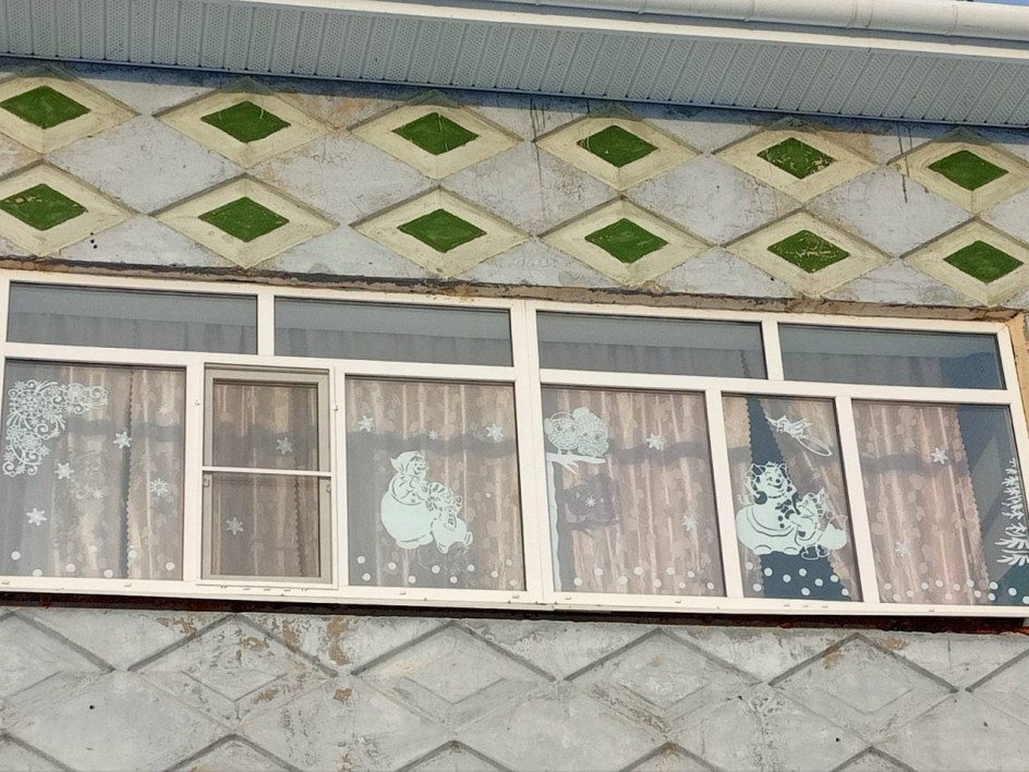 Окно настроения