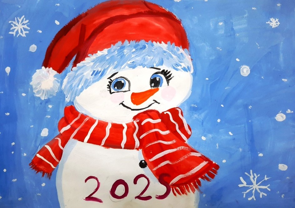 С наступающим 2025!