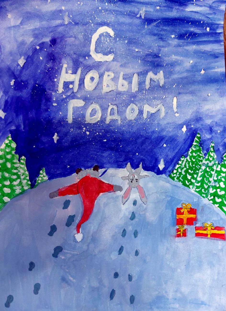 Новый год наступил, Ура!