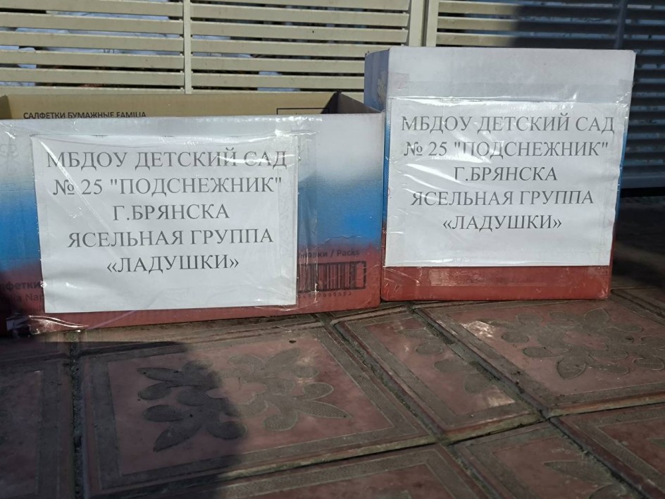 Знаю, я всё отдам, чтобы жила моя Россия