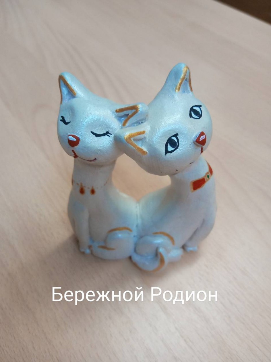Любовь-морковь