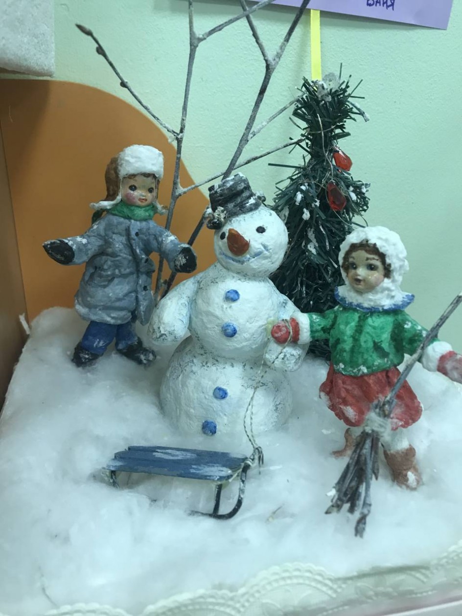 Зимние забавы