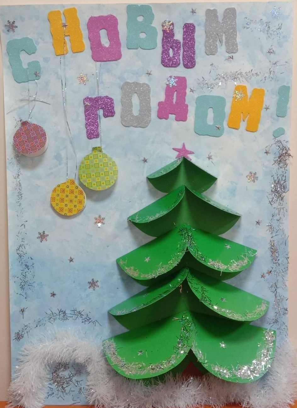 Новогоднее настроение