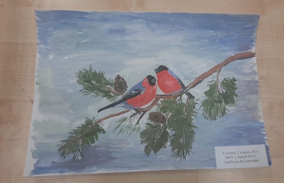 "Снегири"