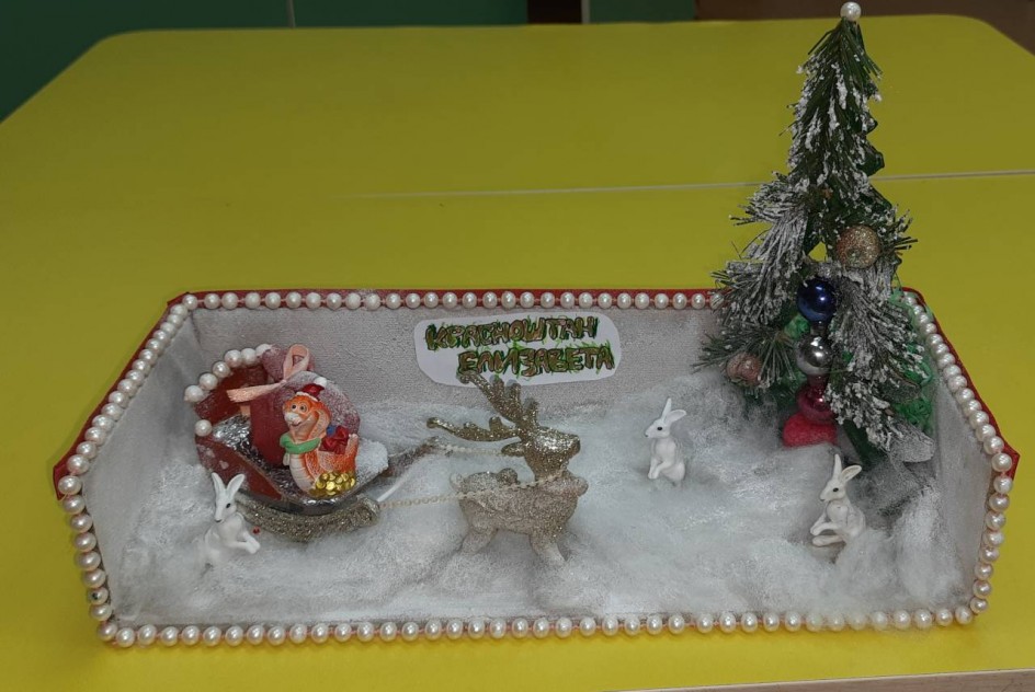 Новогодняя сказка