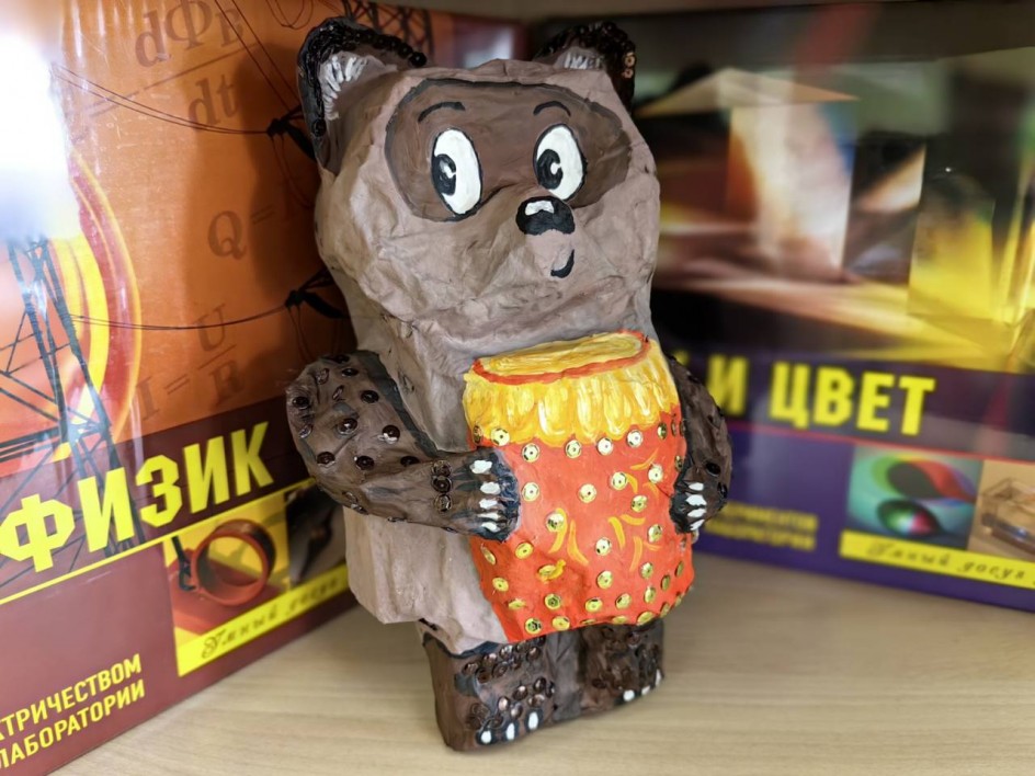 Винни-Пух