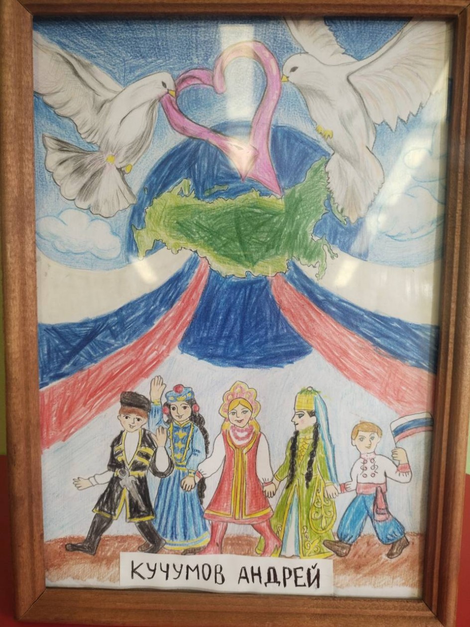 Россия родина моя!